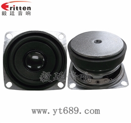 53mm10W多媒体音箱中低音喇叭 53mm10W多媒体音箱中低音喇叭