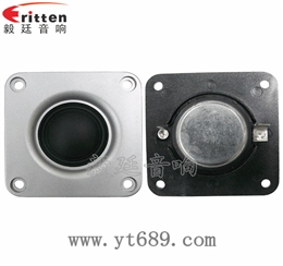 2.5寸15W25芯高音喇叭 2.5寸15W25芯高音喇叭