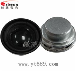 40mm5W4Ω全频喇叭 40mm5W4Ω全频喇叭
