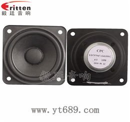 79mm4欧10W多媒体音箱喇叭 79mm4欧10W多媒体音箱喇叭