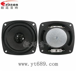 93mm13芯2W专业HiFi音箱喇叭 93mm13芯2W专业HiFi音箱喇叭