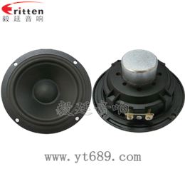 4.5寸HiFi音箱中低音喇叭 4.5寸HiFi音箱中低音喇叭