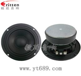 4.5寸30w中低音喇叭厂家 4.5寸30w中低音喇叭厂家