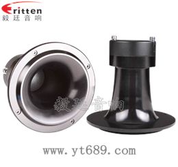 5寸50w汽车中音喇叭 5寸50w汽车中音喇叭