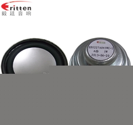 52mm 4Ω5w16芯全频喇叭 52mm 4Ω5w16芯全频喇叭