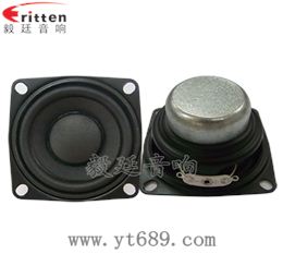 53mm2欧8瓦喇叭--喇叭厂家 53mm2欧8瓦喇叭--喇叭厂家