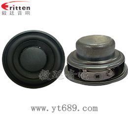 40mm5瓦16芯全频喇叭 40mm5瓦16芯全频喇叭