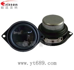 40mm16芯5瓦内磁全频喇叭 40mm16芯5瓦内磁全频喇叭