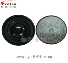 40mm13芯3瓦蓝牙音箱全频喇叭