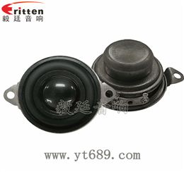 40mm16芯5瓦全频喇叭 40mm16芯5瓦全频喇叭