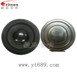 52mm16芯5瓦内磁全频喇叭 52mm16芯5瓦内磁全频喇叭