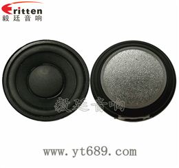 52mm20芯8瓦全频喇叭 52mm20芯8瓦全频喇叭