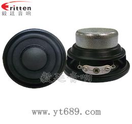52mm8瓦20芯内磁全频喇叭 52mm8瓦20芯内磁全频喇叭