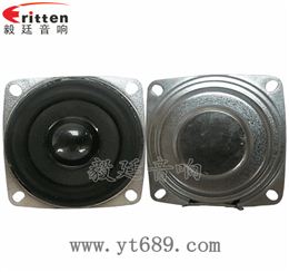53mm16芯5瓦全频喇叭 53mm16芯5瓦全频喇叭