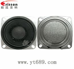 52mm20芯8瓦全频喇叭 52mm20芯8瓦全频喇叭