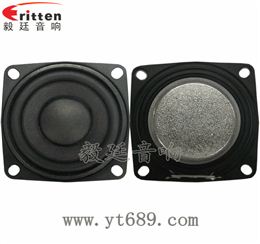 52mm20芯8瓦全频喇叭 52mm20芯8瓦全频喇叭