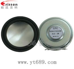 36mm13芯2瓦全频喇叭 36mm13芯2瓦全频喇叭