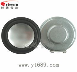 36mm2瓦13芯全频喇叭 36mm2瓦13芯全频喇叭