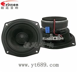 5.25寸20W全频同轴汽车音响喇叭 5.25寸20W全频同轴汽车音响喇叭