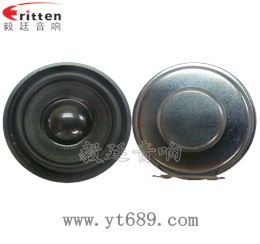 40mm13芯3瓦内磁全频喇叭 40mm13芯3瓦内磁全频喇叭