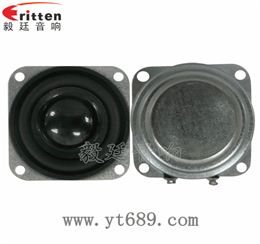 40mm16芯全频喇叭 40mm16芯全频喇叭