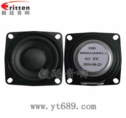 52mm20芯8瓦全频喇叭 52mm20芯8瓦全频喇叭