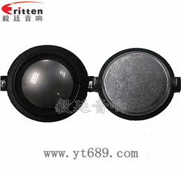 31mm20芯高音喇叭 31mm20芯高音喇叭