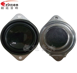 40mm3W蓝牙音箱喇叭 40mm3W蓝牙音箱喇叭