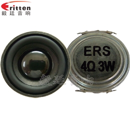 40mm3W蓝牙音箱喇叭 40mm3W蓝牙音箱喇叭
