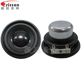 52mm20芯4Ω5W蓝牙音箱喇叭 52mm20芯4Ω5W蓝牙音箱喇叭