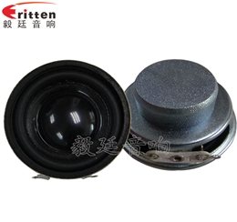 40mm13芯3W蓝牙音箱喇叭 40mm13芯3W蓝牙音箱喇叭