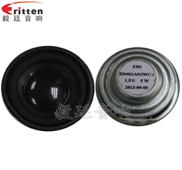 40mm5W蓝牙音箱喇叭 40mm5W蓝牙音箱喇叭