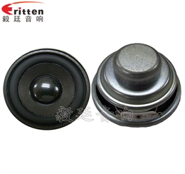 52mm5W蓝牙音箱喇叭 52mm5W蓝牙音箱喇叭