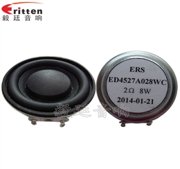 45mm2Ω桌面音箱喇叭厂家 45mm2Ω桌面音箱喇叭厂家