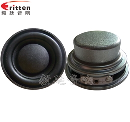 45mm8w无线桌面音箱喇叭 45mm8w无线桌面音箱喇叭