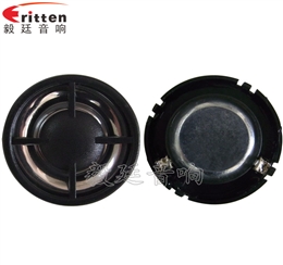 30mm3W多媒体音箱高音喇叭 30mm3W多媒体音箱高音喇叭
