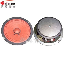 130mm15W多媒体音箱喇叭 130mm15W多媒体音箱喇叭