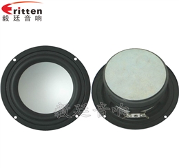 145mm25W多媒体音箱喇叭 145mm25W多媒体音箱喇叭