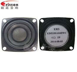 53mm8w故事机喇叭-喇叭厂家 53mm8w故事机喇叭-喇叭厂家