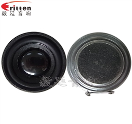40mm5w高端内磁学习机喇叭 40mm5w高端内磁学习机喇叭