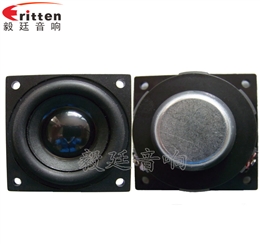 46mm5w高品质内磁学习机喇叭 46mm5w高品质内磁学习机喇叭