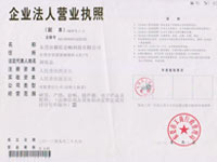 毅廷荣誉