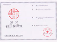 毅廷荣誉