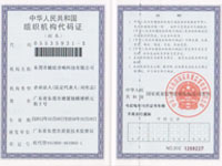 毅廷荣誉 毅廷荣誉