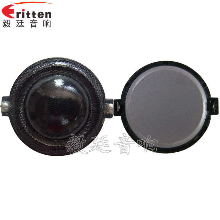 30mm10W多媒体高音喇叭正反面 30mm10W多媒体高音喇叭正反面