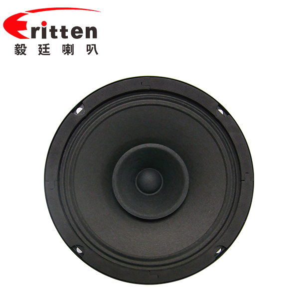 6.5寸20W全频多媒体音箱喇叭