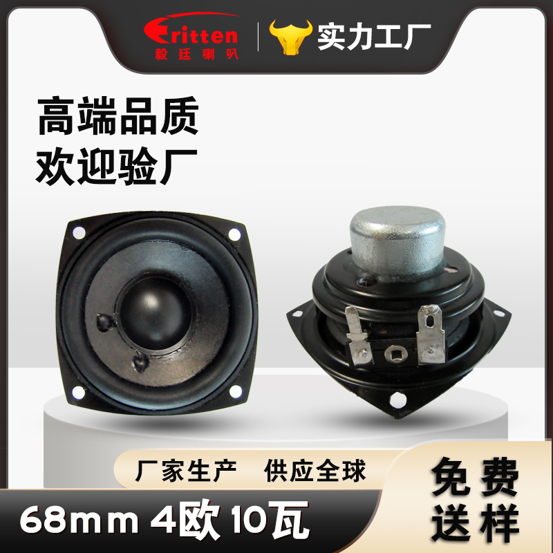 LYQ喇叭 LYQ喇叭