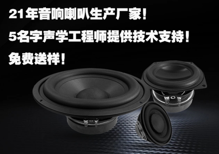 磁路设计 磁路设计