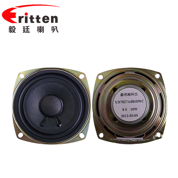 78mm10W蓝牙音箱喇叭 78mm10W蓝牙音箱喇叭