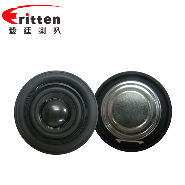 52mm3瓦16芯蓝牙音箱全频喇叭 52mm3瓦16芯蓝牙音箱全频喇叭